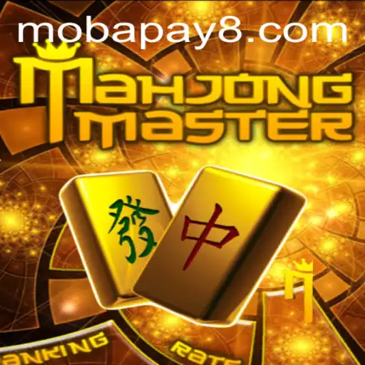 MahJongMaster: A Comprehensive Guide to the Game and Its Modern Twist with MobaPay